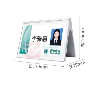 步频 bupin 智能电子桌牌V型 E6 7.5英寸金属高速款 全彩墨水屏