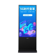 中银 立式广告机 RT4330 43英寸触摸网络版