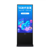 中银 立式广告机 RT5530 55英寸触摸网络版