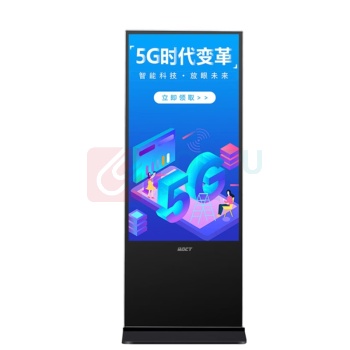 中银 立式广告机 GT751U 75英寸网络版