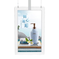 互视达 HUSHIDA 42/43英寸双面广告机 XSKB-43