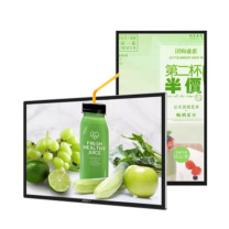 中银 55英寸壁挂 广告机 G5500