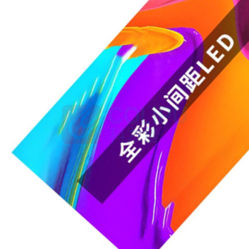 洛菲特 LED显示室内全彩小间距 P1.8无缝拼接视频会议室培训商用电子大屏幕整包套装 LFT-P18D6A 9平方