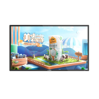 互视达 HUSHIDA 广告机 BGCM-32 32英寸 安卓系统触摸一体机查询机(含永久软件,不含安装)