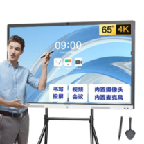 MAXHUB 会议平板 新锐V6 65寸,带加厚板移动支架