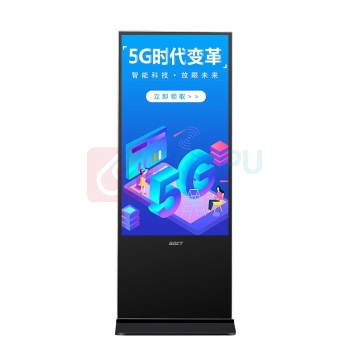 中银 广告机 GT752U 立式广告机电子白板智慧屏信息发布 75英寸触摸网络版 (含安装)