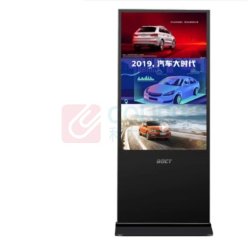 中银 广告机 GT752U 立式广告机电子白板智慧屏信息发布 75英寸触摸网络版 (含安装)