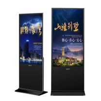 中银 广告机 RT4310 立式广告机电子白板智慧屏信息发布 43英寸安卓网络版 (含安装)