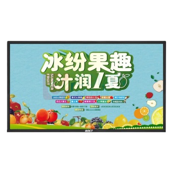 中银 广告机 WT1850 壁挂广告机海报屏智慧屏安卓网络版 18.5英寸安卓网络版 (含安装)