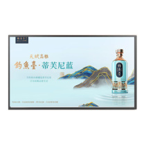互视达 HUSHIDA 广告机 LY-43 43英寸壁挂广告机立式数字标牌会议平板多媒体教学一体机商业显示屏非触控