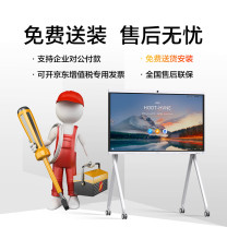 华为 HUAWEI 会议平板 IdeaHub B2 Base (白色) 落地支架+i5OPS+投屏器+遥控器 含安装