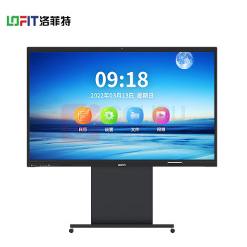 洛菲特 会议平板 LFT90QX-TL 86英寸 双系统会议平板一体机 (黑色)