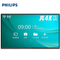 飞利浦 PHILIPS 会议平板 75BDL2151TJ 挂架+无线传屏器+智能笔+摄像头 (黑色)