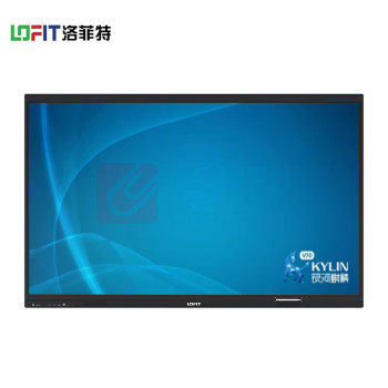 洛菲特 会议平板 LFT55XD-QL2 55英寸麒麟双系统