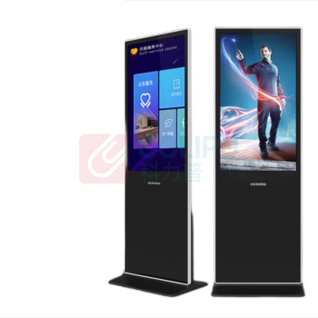 互视达 HUSHIDA 立式触摸广告机显示屏 Windows i7 LSCM-65 65英寸落地立式广告机触摸一体机触控查询机信息视窗导览导视高清数字标牌
