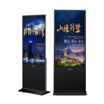 中银 立式广告机 AT7520 75英寸触摸 i5/8G/256G