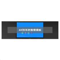 洛菲特 会议平板 LFT86HB-AW1 86英寸电容触摸智慧黑板教学交互电子白板一体机双系统(8+256G)办公大屏