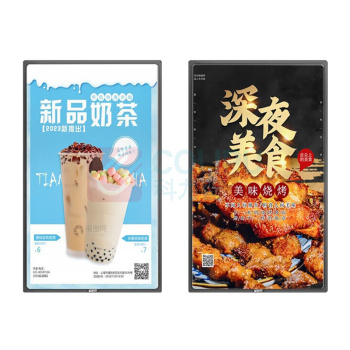 洛菲特 广告机 LFT75BG-S2 75英寸自助查询机触控一体机触摸屏智能平板壁挂