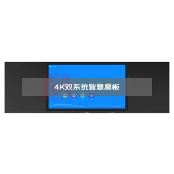 洛菲特 会议平板 LFT98HB-AW1 98英寸电容触摸智慧黑板教学交互电子白板一体机双系统(8+256G)办公大屏