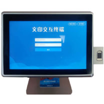 普世科云 触摸一体机 KC-IDT-C2000-JK04 尺寸规格:10英寸