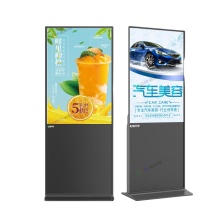 洛菲特 广告一体机 LFT190M-H3 分辨率:3840×2160 尺寸规格:55英寸