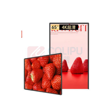 互视达 HUSHIDA 广告一体机 LY-65 尺寸规格:65英寸