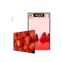 互视达 HUSHIDA 广告一体机 LY-65 尺寸规格:65英寸