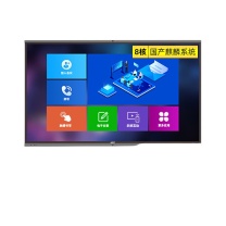 中银 国产信创麒麟/统信系统会议平板触控一体机触摸电子白板 R55H 8核/16G/512G 55英寸 国产系统