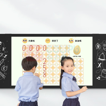 互视达 HUSHIDA 多媒体教学会议一体机 CW-HB-98 98英寸 安卓+Win i5