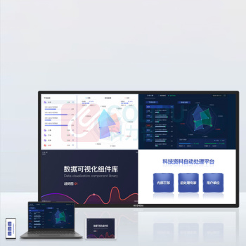 互视达 HUSHIDA 会议平板 CW-HYDR-55 55英寸 4K超清,安卓 Win i5