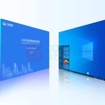 互视达 HUSHIDA 广告机 WSCM-32 65英寸 Win10 内存16G+硬盘256G 不含安装