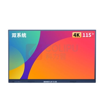 飞显 电子白板无线投屏双系统4K触控会议一体机 FX-LHDY15SHD 115英寸 含安装