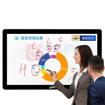 互视达 HUSHIDA 会议一体机 BGDR-32 32英寸 Windows i3 不含安装