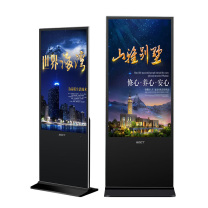 中银 显示器 GT861U 86英寸