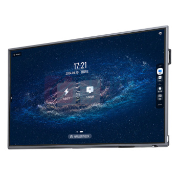 itc 企业智慧屏 EA-T91 98英寸
