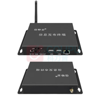 信特安 高清广告信息终端 XTA950A 含发布系统 4K 广域网发布 4+32G