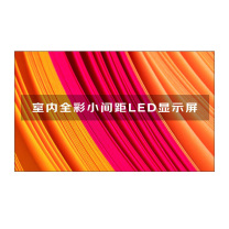 洛菲特 拼接屏 LFT-P1.2C 1㎡/个