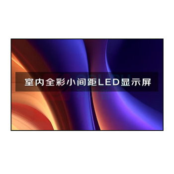 洛菲特 拼接屏 LFT-P1.8N 1㎡/个