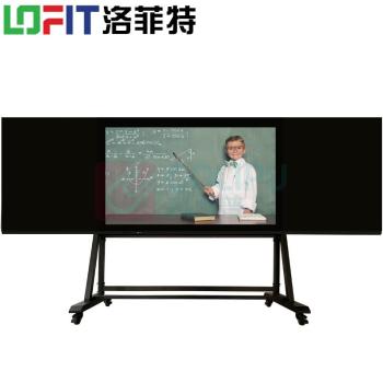 洛菲特 电子互动演示台 LFT-75QX2 75英寸 (黑色)
