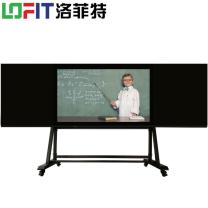 洛菲特 电子互动演示台 LFT-75QX2 75英寸 (黑色)
