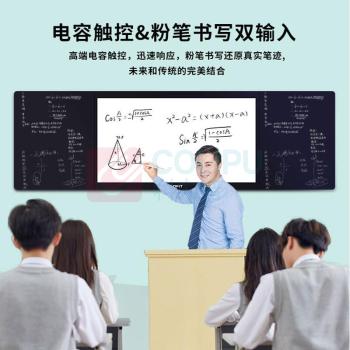 洛菲特 电子互动演示台 LFT-75QX2 75英寸 (黑色)
