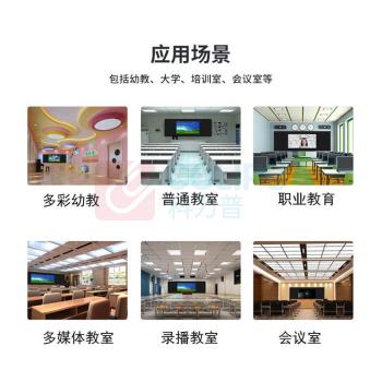 洛菲特 电子互动演示台 LFT-75QX2 75英寸 (黑色)