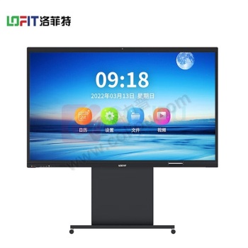 洛菲特 双系统会议平板一体机 LFT90QX-TL 86英寸 (黑色)