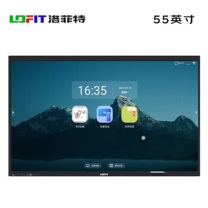 洛菲特 会议平板一体机 LFT55QX-DT1 55英寸 (黑色)