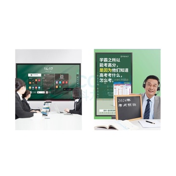 互视达 HUSHIDA 电子白板 DZ-32GHB 32英寸横竖屏壁挂Ai+展区演示触控屏 支持2.4G/5G双频WIFI 安卓系统13.0 4G+64G内存