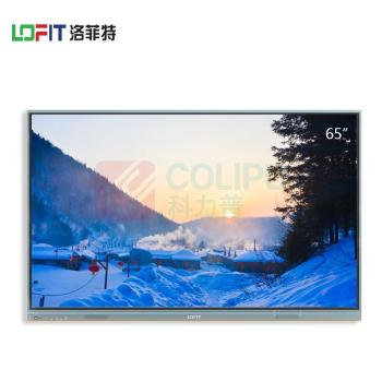 洛菲特 触摸一体机 LFT65QX-DT1 65英寸 (黑色)