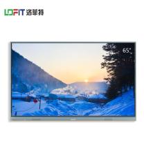 洛菲特 触摸一体机 LFT65QX-DT1 65英寸 (黑色)