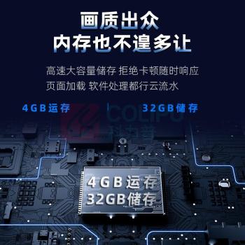洛菲特 触摸一体机 LFT65QX-DT1 65英寸 (黑色)