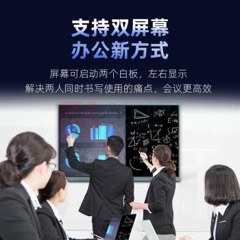 洛菲特 触摸一体机 LFT65QX-DT1 65英寸 (黑色)