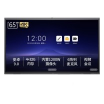 仙视 65英寸 智能会议平板 自带摄像头麦克风 GM65H1 安卓系统